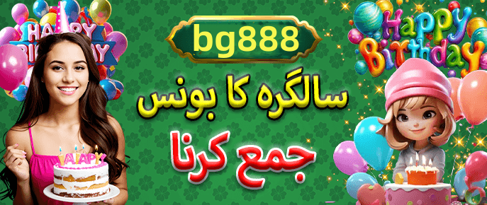 App features overview - 2